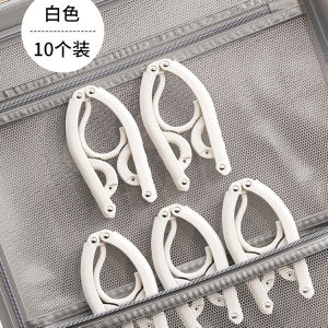 Travel folding clothes hanger anti slip and traceless clothes support portable travel business trip clothes drying socks clip
