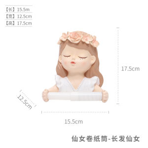 European creative non-punching toilet wall hanging paper roll holder bathroom decorative tissue box fairy roll paper tube