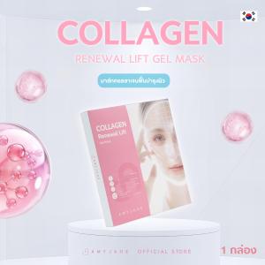 มาสก์คอลลาเจน - เอมี่เจน รีนิวเวิล ลิฟท์ เจล มาสก์ AMYJANE มาร์คหน้า Collagen Renewal Lift Gel Mask