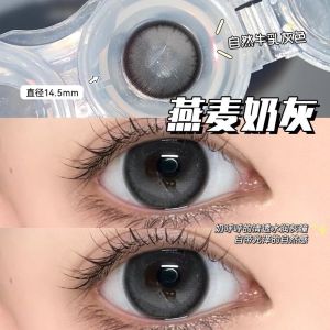 6 Monthes The 14.5 Diameter Pure Desire Strawberry Jewel Bead Myopia Glasses for Students Are Very Natural 年抛 fashion glasses 2片装舒适自然自带高光学生 眼镜大小直径不挑肤