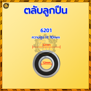 ตลับลูกปืนเม็ดกลมร่องลึก ตลับลูกปืน 6000 /6001 /6201 /6300/6202/6301 /6203/6204 ลูกปืนล้อคุณภาพดี