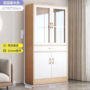 Urban Echo Bookcase Floor Shelves Living Room Storage Cabinet