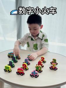 Magnetic Digital Train Early Education Puzzle Assembling Building Blocks Puzzle 1-3 to 6 Year-Old Boy Magnetic Stitching Toy Car