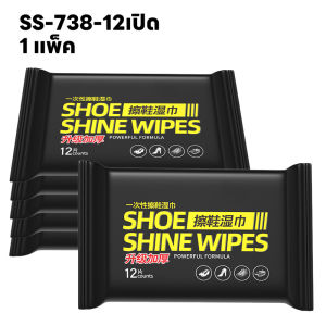 พร้อมส่ง ผ้าเช็ดทำความสะอาดรองเท้า ใช้แล้วทิ้ง ทิชชู่เปียกทำความสะอาด กระดาษเช็ดคราบสกปรก