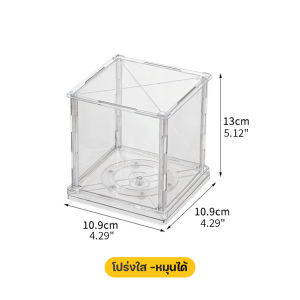 กล่องโชว์อะคริลิคใส กล่องใส่โมเดล กล่องใส่ฟิกเกอร์ ชิ้นกล่องป้องกันฝุ่นสำหรับตุ๊กตา ของเล่น สำหรับใส่โมเดลไม่เกิน12 เซน