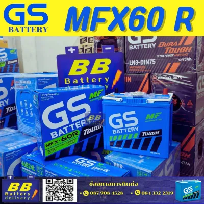 แบตเตอรี่ GS รุ่น MFX60L/R 12V50AH มีบริการติตดั้งนอกสถานที่ by bbbattery ประกัน 12 เดือน