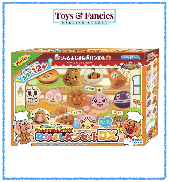🇯🇵 Anpanman, Uncle Jam's Bakery, Good Friends Bread PlaySet