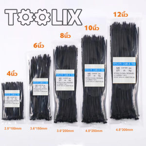 เคเบิ้ลไทร์ 100เส้น Cable Tie 4/6/8/10/12นิ้ว สายรัดไนล่อน หนวดกุ้ง สายเคเบิ้ลไทร์ Nylon Plastic ขายส่ง จังหวัดปท