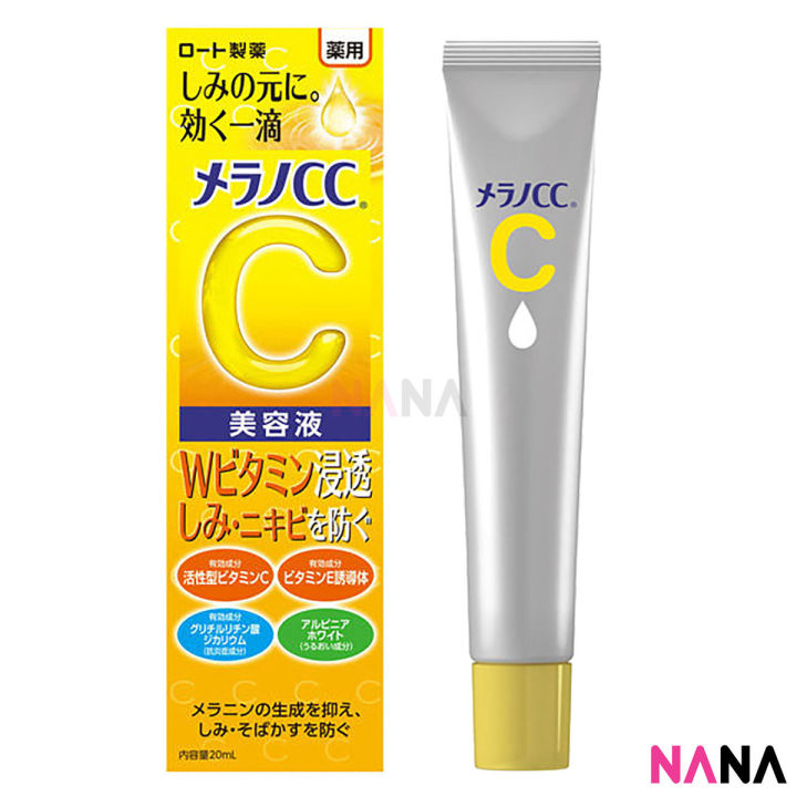 Rohto Melano Cc Intensive Anti Spot Essence 20ml Lazada Ph