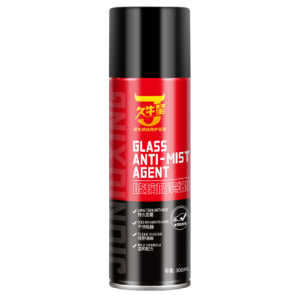 T2P 300ml Anti-Rain Coating Spray/ Anti Fogging Coating Car Windscreen Side Mirror Rain Repellent
