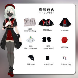 Bắc Thủy Thương Mại Phong Xuyên Tường Tử cos Quần Áo Ave Mujica Trang phục sân khấu của Toyoharu Toyokawa cosplay