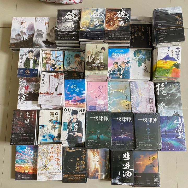 【本地现货】耽美小说 AWM绝地求生 伪装学渣 撒野 轻狂 破云 一级律师 将进酒 判官 某某 无删减男男小说 | Lazada