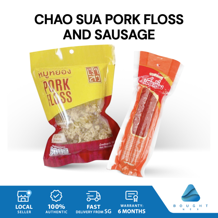 Chao Sua Pork Floss Chinese Pork Sausage Lazada Singapore