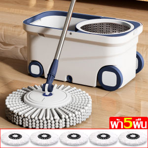 ชุดถังปั่น Spin Mop  ชุดถังปั่นไม้ม๊อบ  มี 4 ล้อ ถังปั่นสแตนเลส ถังพร้อมที่ลาก ไม้ถูพื้น+แถมผ้าม๊อบ  ตัวถัง 2 ระบบ แข็งแรงทนทาน  ปั่นง่าย ไม่เปลืองแรง