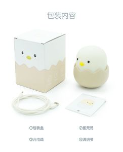 [LocalStock]Cute Night Light Egg Shell Chick Kids Light Bedroom Feeding Light Rechargeable Portable Dimmable