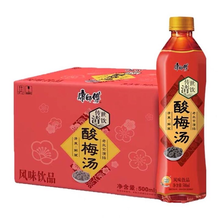 康师傅酸梅汤500ml*15瓶清爽解腻饮品饮料整箱装(一张单只能一箱饮料而已)需要多请分开下单 | Lazada