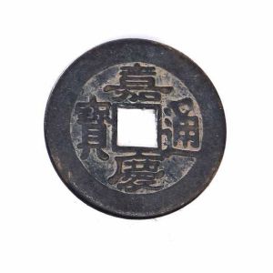 五帝钱 带铜锈 风水 开光 十帝钱 转运 招财 镇宅 保平安 Chinese Copper Coins Traditional Copper Coin Five Emperors Ancient Coins Feng Shui 康熙 乾隆 雍正 宣统 顺治 嘉庆 铜钱 仿古铜钱 聚宝盆 元宝