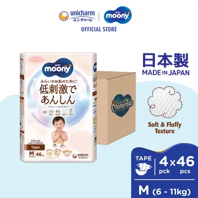 Moony Low Irritation Tape M46 (6 - 11kg) [Carton]
