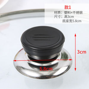 【Ship in 24H】Pot lid handle 通用锅盖帽不锈钢防烫可立顶珠配件手柄玻璃锅盖把手头帽锅盖顶帽  现货 热卖Ready