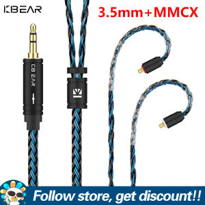 Kbear ST16 Plus nâng cấp cáp tai nghe 2M 16 lõi 5N Dây mạ bạc đồng đơn tinh thể có độ tinh khiết cao 2.5/3.5/4.4mm phích cắm MMCX/0.78mm/qdc/TFZ cho kbear LARK rosefinch KS1 KZ merga Vader edx Lite zat Castor Pro Gale krila Waner trn vỏ ốc xà cừ