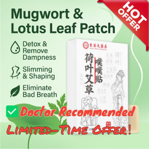 ✅Reduce Dampness And Bad Breath Lotus Leaf Mugwort Belly Patch Abdominal Moxibustion Patch Herbal Extract Dispel Dampness Lose Weight