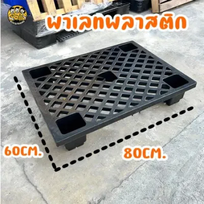พาเลทพลาสติก พาเลทใหม่ ขนาด60x80x14ซม.