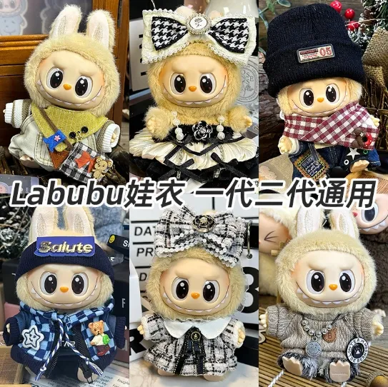 Sitting%20Party%20First%20and%20Second%20Generation%20Blind%20Boxes,%20Labubu%20Doll%20Clothes,%20Pulling%20Cloth%20Clothes%20-%20Image%203