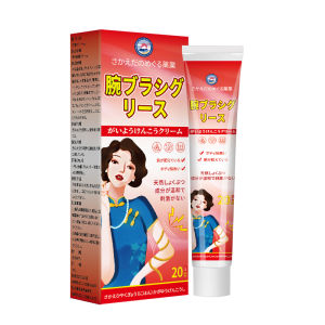 Slimming cream 20g Fast weight loss Effective fat burning Whole body fat burning Slimming thighs arms waist Slimming massage cream 減肥燃脂膏