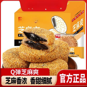 Sweet potato sweet sesame dry rice dumpling instant 250g 500g    干吃汤圆