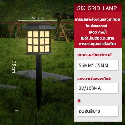 ไฟปักสนามสไตล์ญี่ปุ่น ไฟปักสนามพลังงานแสงอาทิตย์ ไฟโซล่าเซลล์ ไฟLED ไฟทาง Solar light LED โคมไฟสวน