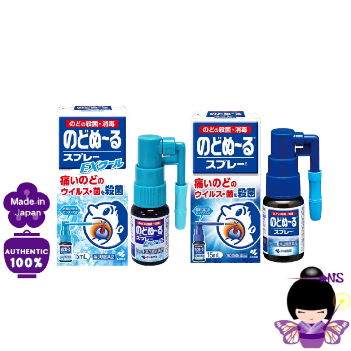 Nao先生浄化HEALING SOUOU LABO JAPAN Noguchi Naohiko Sake Institute