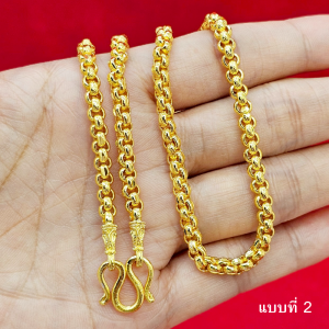 สร้อยคอทองรวมลาย 1 บาท ลายผ่าหวายกลม หวายเหลี่ยม ตาไก่ ความยาว 20 นิ้ว ใส่ออกงานได้ ชุบทอง งานสวย พร้อมส่ง รูปถ่ายจากสินค้าจริง