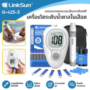 LinkSun เครื่องวัดน้ำตาลใน G-425-3เครื่องวัดน้ำตาลในเลือด25/50/100ชิ้นแถบไม่มีรหัสสำหรับชุดทดสอบโรคเบาหวานทางการแพทย์