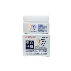 AU377 Whitening and spot-removing cream anti-wrinkle niacinamide hydrating moisturizing skin-rejuvenating spot-fading repairing firming and anti-aging facial cream