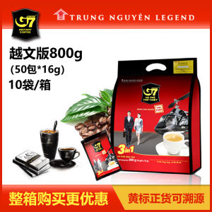 Imported from Vietnam G7 Instant Coffee 50 Small bag of three-in-one coffee powder 800G Manufacturer Wholesale Dropshipping