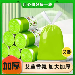 Garbage Bags Household Handheld Thickened Drawstring Closure Large Affordable Vest Style Black Kitchen Trash Plastic Bags [ Free Shipping ]