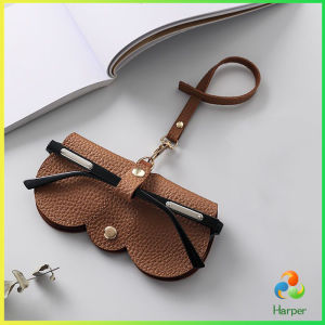 Harper กระเป๋าใส่แว่นตากันแดด ระดับไฮเอนด์ แบบพกพา กระเป๋าแว่นตาแฟชั่น Glasses bag