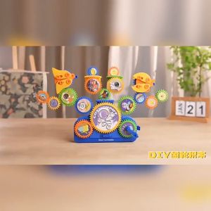 【SG】DIY Rotating Gear STEM Educational Toy Manual Crank Dinosaur Space Blocks for Toddlers Boys Girls Ages 3+