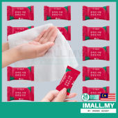 【iMall】1pc Disposable Portable Cotton Compressed Face Cleansing Towel Tuala Small Compact Travel Size Candy Size 一次性洗脸毛巾