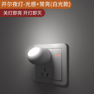 Mini Energysaving Night Light Plugin Soft Eyecare Light 360 Degree Rotate LED Light