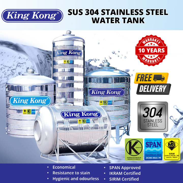 King Kong Water Tank SUS304 Stainless Steel KR/HR/HS/ZR/HHR/HHS