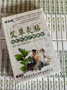 Tampalan Moksibusi Mugwort K7177 (10 kotak 80 tampalan) / K7177 艾草灸贴 (10盒80贴) / K7177 Mugwort Moxibustion Patches (10 boxes 80 patches)