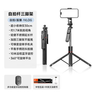2026 Bán Nóng [ Được vận chuyển từ Trung Quốc ]F16 Gậy tự sướng để sàn có chức năng chống rung điều khiển camera Bluetooth có thể kéo dài công cụ phát trực tiếp gậy tự sướng chân máy giá đỡ điện thoại. B3