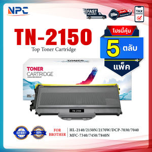 (PACK5) TN-2150  FOR HL-2140/2150N/2170W/DCP-7030/7040/MFC-7340/7450/7