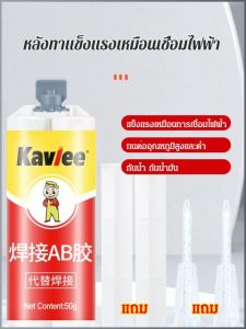 ทนต่อการสึกหรอ โลหะที่ซ่อมแซมได้ ตาทราย หลังการซ่อมแซม การยึดเกาะที่แข็งแกร่ง มีประสิทธิภาพ