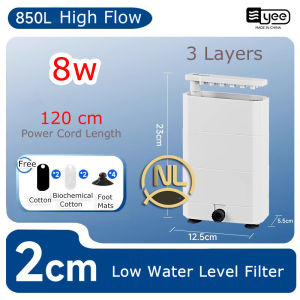 (Second Deneration) YEE Multi Layers Low Water Level Suction Filter Tortoise Tank Bottom Turtle