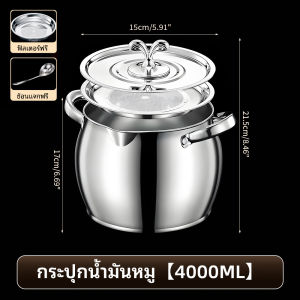 หม้อเก็บน้ํามัน ถังเก็บน้ำมัน หม้อกรองน้ำมัน หม้อกรองน้ํามันสแตนเลส พร้อมตัวกรองและช้อน ทนต่อความร้อ กันฝุ่น กันแมลง ถูกสุขอนามัยและทนทาน