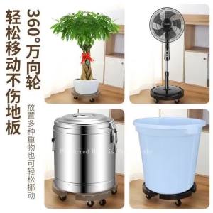 ZZSA Wheeled Mobile Storage Soup Bucket Rack Large Water Bucket Bracket Flower Pot Tray Floor Fan Air Conditioning Base Q9Z6P