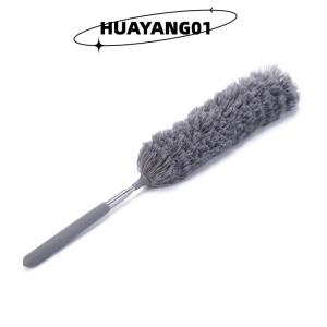 HUAYANG01 [2023 new HOT FASHION] Retractable Duster Stainless Steel Long Handle Dusting Brush Car Household Cleaning Tools Microfiber Dust Brush