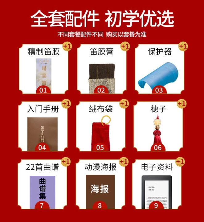 Flute%20Musical%20Instrument%20Beginners%20Children's%20Flute%20Props%20Hanfu%20Accessories%20Handheld%20New%20Clarinet%20Antique%20Beginners%20Zero%20Foundation%20-%20Image%202